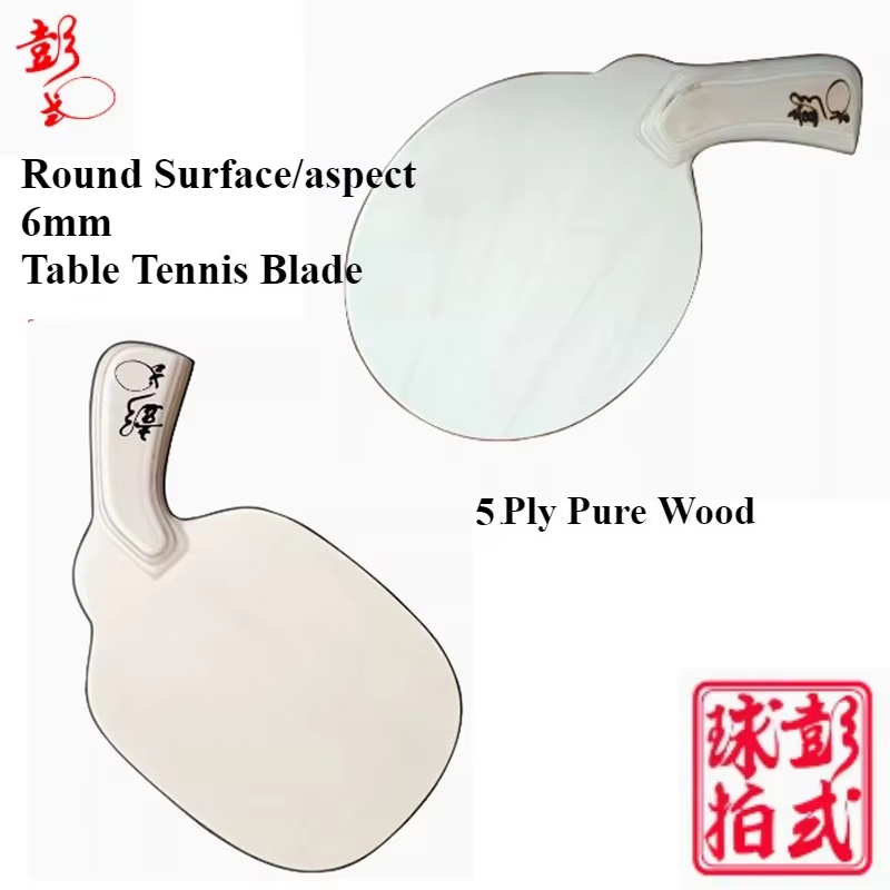 Table Tennis Gun - Peng Style Table Tennis Blade Gun