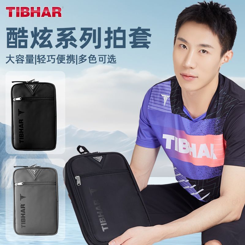 Table Tennis Double - TIBHAR Table Tennis Racket Cover Double-layer