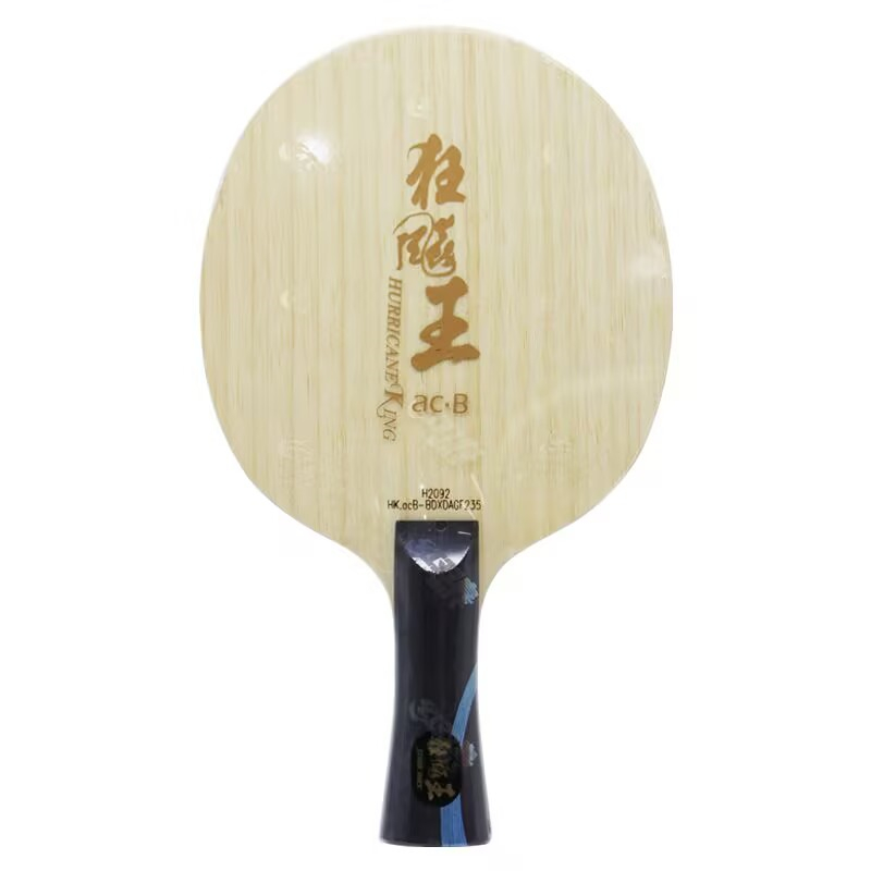 Original DHS Hurricane King AC - Table Tennis Grip Tape 评论和价格