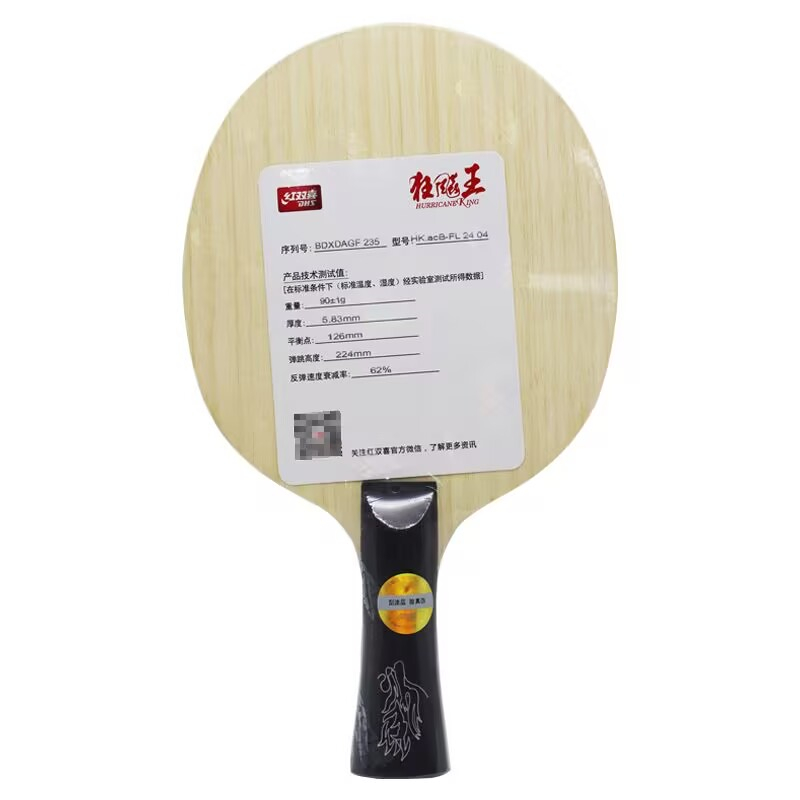 Original DHS Hurricane King AC - Table Tennis Grip Tape 评论和价格