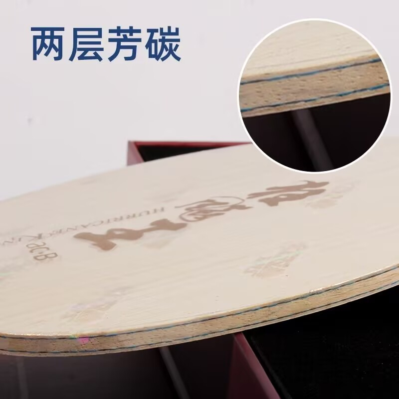 Original DHS Hurricane King AC - Table Tennis Grip Tape 评论和价格