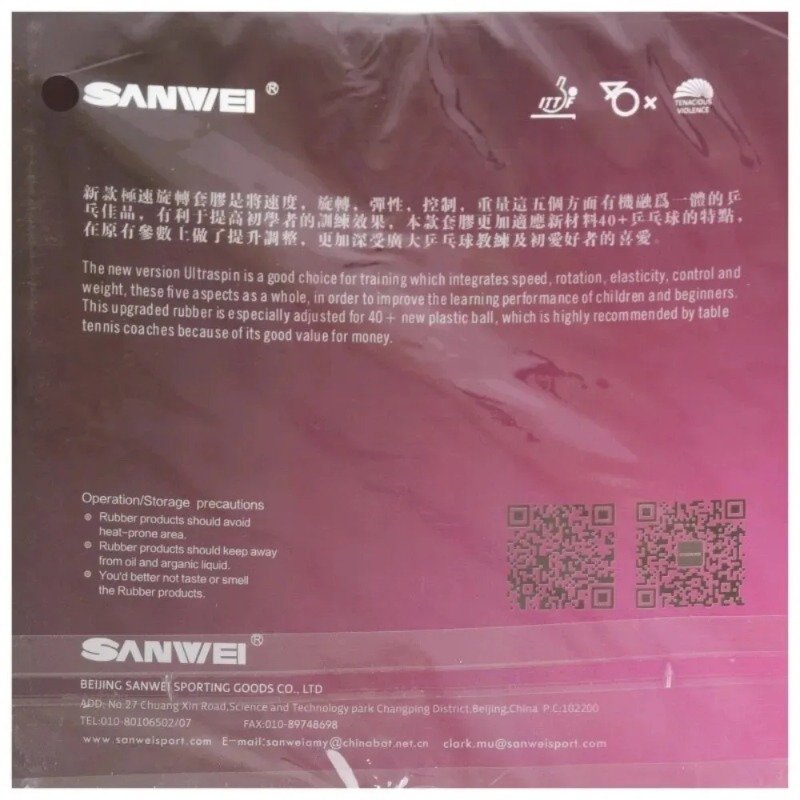 Sanwei  T88 ULTRA-Spin T88-3 T - Table Tennis Double 评论和价格