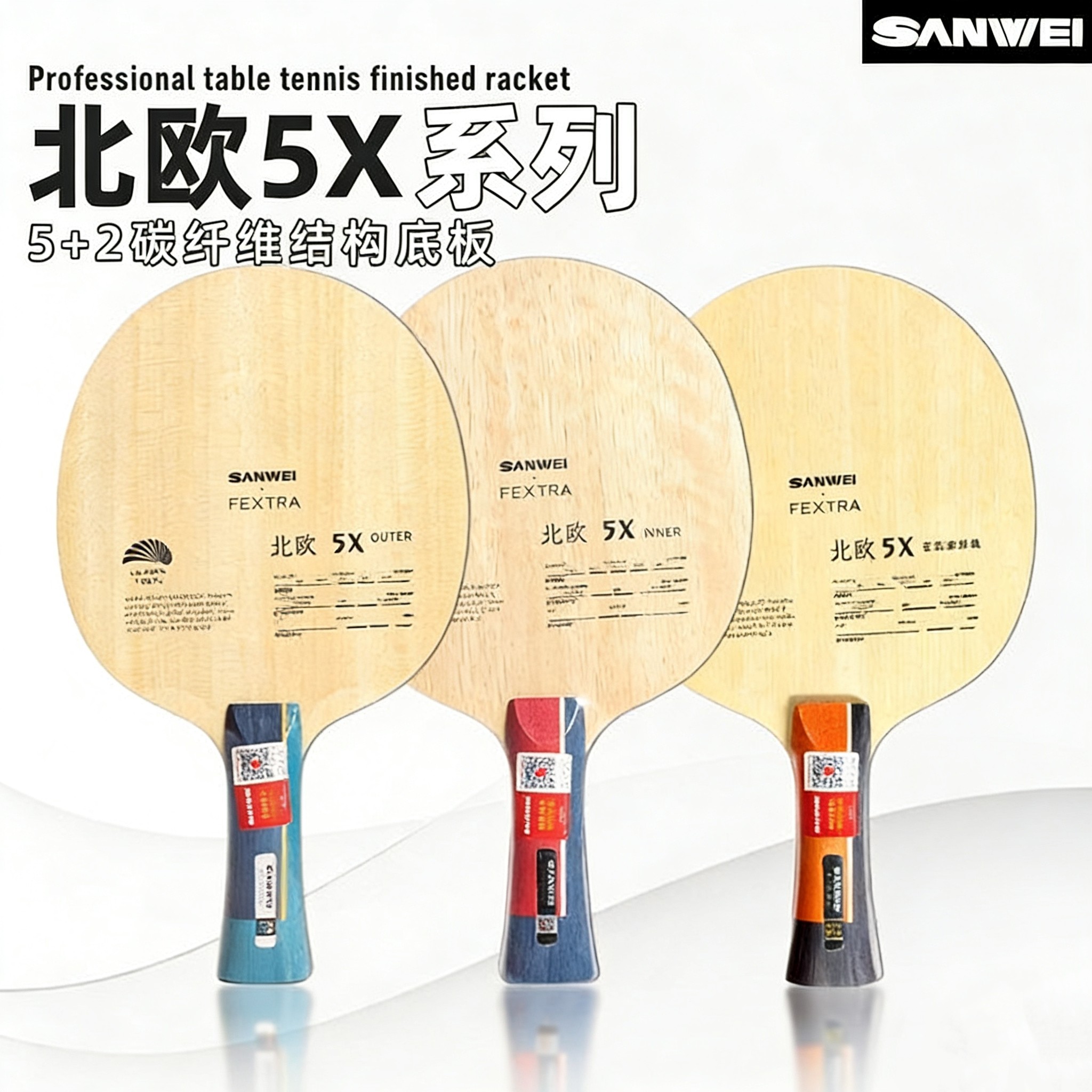 SANWEI FEXTRA 5X Table Tennis  - Table Tennis Paddle Set 评论和价格