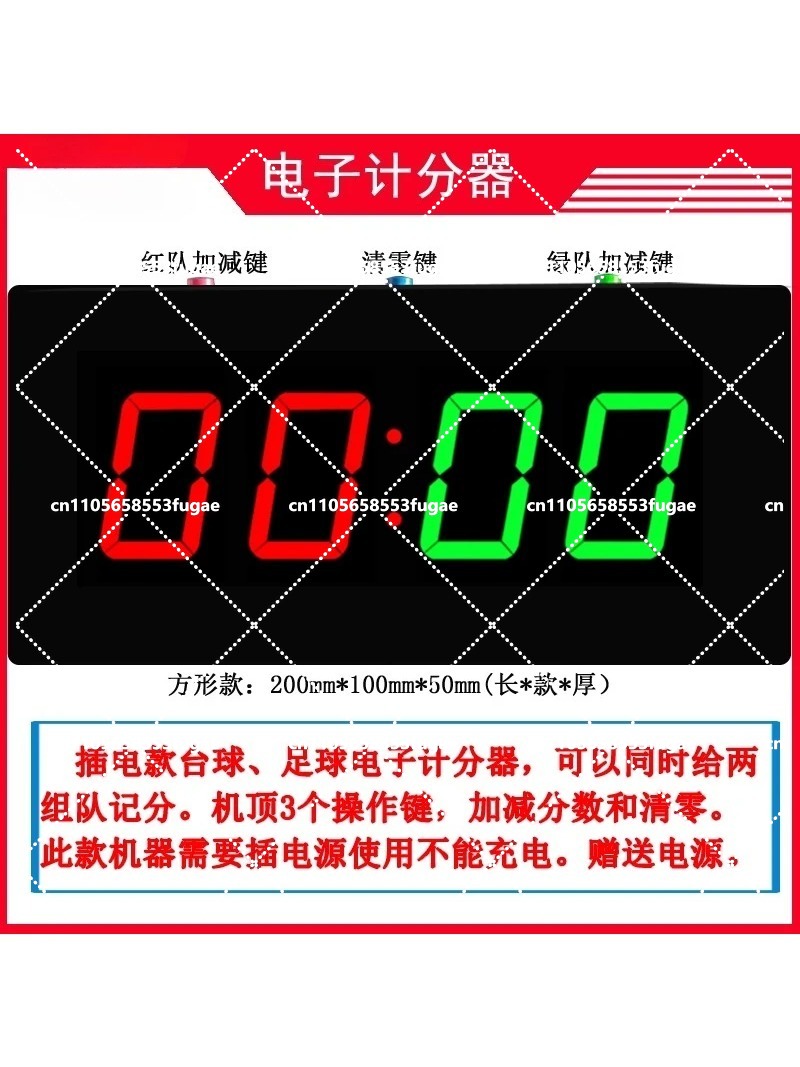 200x100mm Electronic Scoreboar - Table Tennis Scoreboard 评论和价格