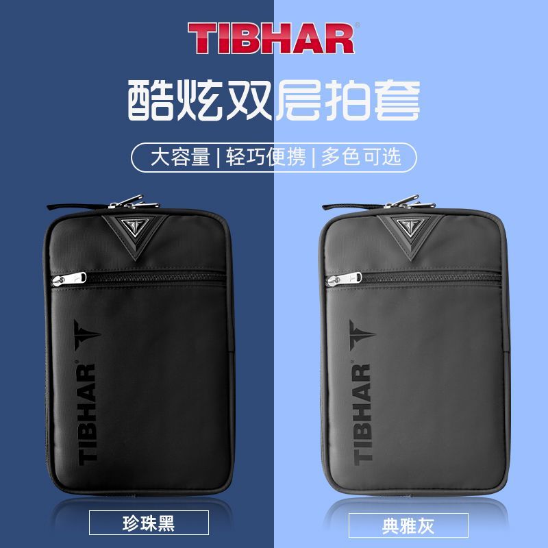 TIBHAR Table Tennis Racket Cov - Table Tennis Double 评论和价格