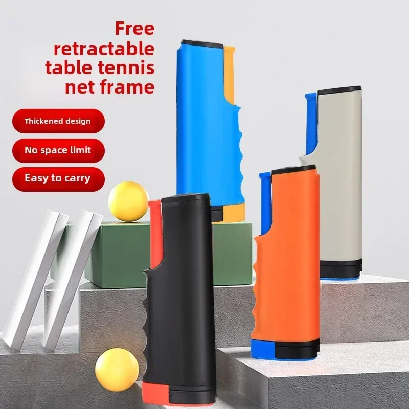 Ping Pong Post Net Table Tenni - Table Tennis Online 评论和价格
