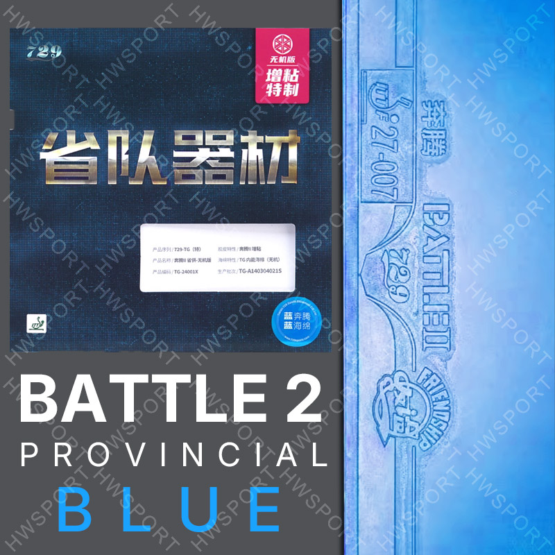 729 Battle 2 Provincial Blue T - Table Tennis Club 评论和价格